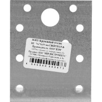 Крепежный уголок СИБРТЕХ 2,0 мм, кU 70x70x55 мм 46403