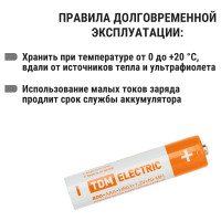 Аккумулятор TDM ELECTRIC AAA-800 mAh Ni-MH BP-2 SQ1702-0074
