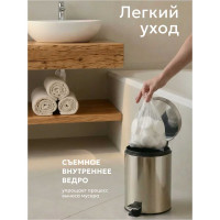 Ведро мусорное PERFECTO LINEA с педалью 3 л 22-100103 ЦБ-2618874362