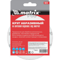 Круг абразивный на ворсовой подложке под липучку (10 шт; 115 мм; P60) MATRIX 73820