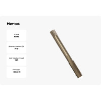 Метчик HORTZ М10x1.25 м/р Р6М5 203688