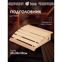 Липовый мягкий подголовник Банные Штучки, с орнаментом Рогожка ,35х30х10 см 33424