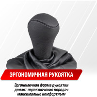 Ручка КПП кожа искусственная 2108-09 с чехлом черная SKYWAY S06202010