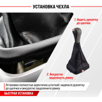 Ручка КПП кожа искусственная 2115 с чехлом серая SKYWAY S06202018