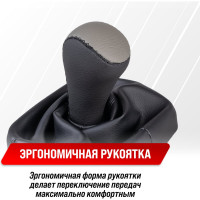 Ручка КПП кожа искусственная 2115 с чехлом серая SKYWAY S06202018
