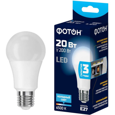 Светодиодная лампа ФОТОН LED A60 20Вт E27 6500K холодный свет 23395