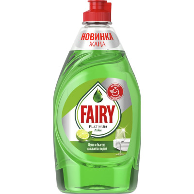 Средство для мытья посуды FAIRY Platinum Лайм 430 мл 0001009707
