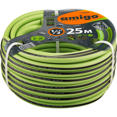 Садовый трехслойный шланг AMIGO 1/2", 25 м 77209