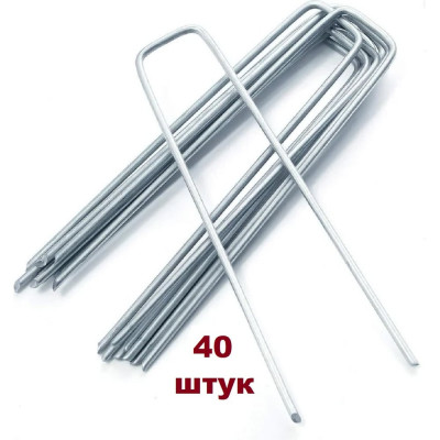 Садовые скобы для агроткани ГеоПластБорд П-образные 100 штук CK30.140.100