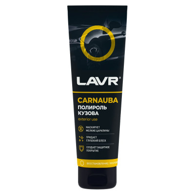 Полироль LAVR кузова с карнаубским воском, 100 мл Ln2413