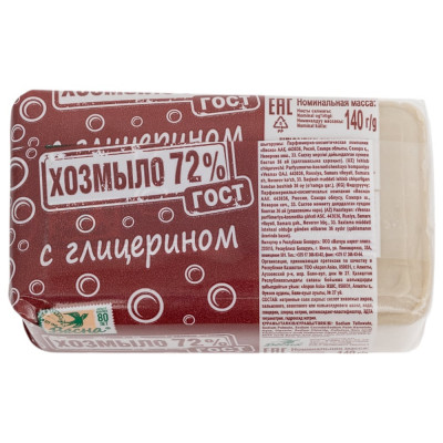 Хозмыло ВЕСНА 72% ГОСТ(с глицерином) в п/пропиленовой пленке 140 г 6049