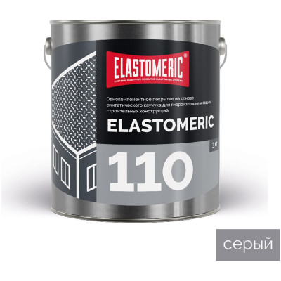 Полимерная гидроизоляционная кровельная мастика Elastomeric Systems Elastomeric 110, серый цвет, 3 кг 1100003