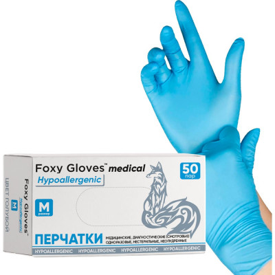 Нитриловые перчатки Foxy голубые, 3.5 г, размер M, 50 пар/ 100 шт., ви1796409