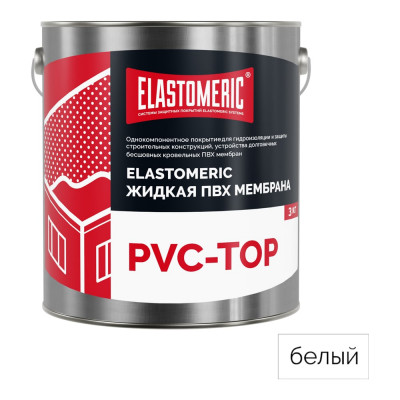 Жидкая пвх-мембрана Elastomeric pvc-top Systems финиш 3 кг, белая 201002