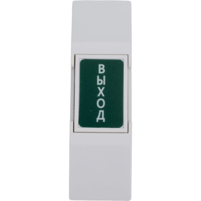 Кнопка выхода AKSILIUM EX-101P УТ000042316