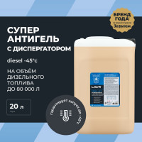 Суперантигель с диспергатором 1:1000, 20 л LAVR Ln2116