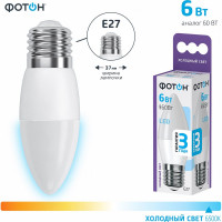 Светодиодная лампа ФОТОН LED B35 6W E27 6500K 23399