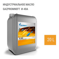 Масло (И-40 А; 20 л) GAZPROMNEFT 2389900205