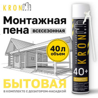 Бытовая монтажная пена Kronbuild 40+ FH400