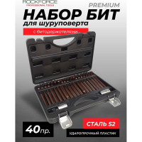 Набор бит 1/2"&1/4"&3/8"DR TORX 40 предметов с держателями PREMIUM Rockforce RF-4401D(28675)