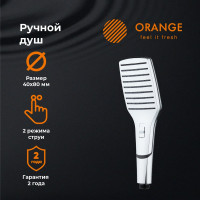 Ручной душ Orange S10HS