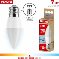 Лампочка светодиодная LED B37 РЕКОРД 7Вт Е27 4000К белый свет 23882