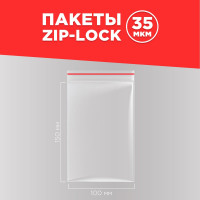 Грипперы AVIORA 100х150 мм, 1000 шт 107-007