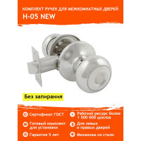 Ручка-защелка НОРА-М NEW хром Н-05 15733