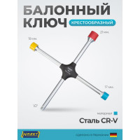 Баллонный ключ HAZET крестообразный 705V