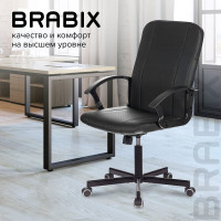 Кресло руководителя компьютерное рабочее офисное/для дома BRABIX Simple Ex-521, экокожа, черное 532103