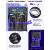 Набор Г-образных 6-гранных ключей Forsage длинных 10 предметов на полотне F-5107L(18825)