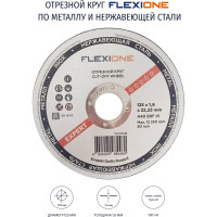 Круг отрезной по металлу и нержавейке (125х1.6х22.23 мм; тип 41) Flexione 10001098