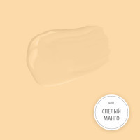 Краска для кухонь и ванных комнат Simple Лаунж 7 база А (2,25 л) цвет 7977 MHWXV58U58