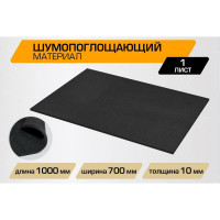 Шумопоглощающий материал JUMBO acoustics шумоизоляция 10.0 1 шт. N10001R1