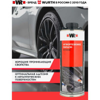 Битумный антикор черный Wurth 1000мл 0892072201053 1 1892072201092 1