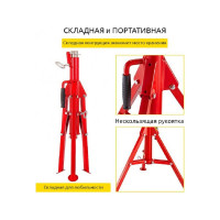 Складная роликовая опора на треноге 12 дюймов, без роликов Rotorica RT.1185200