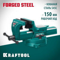 Кованые стальные тиски с регулировкой компенсации люфта KRAFTOOL Forge-130/150 32700-150