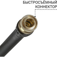 Копье BHL-40P (Spray lance) для мойки высокого давления BORT 93416428