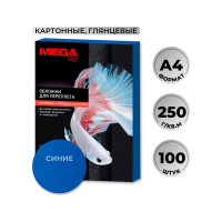 Обложки для переплета картонные син.глян А4,250г/м2 Комус 100шт/уп 254613