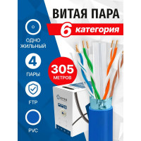Кабель витая пара 5Bites ftp / solid / 6cat / 23awg / cca / pvc / blue / 305m FS6575-305A-BL