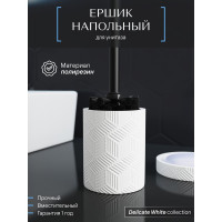 Напольный ерш FORA delicate white, полирезин  FOR-DLW025