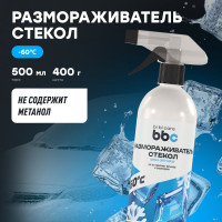 Размораживатель стекол BiBiCare, 500 мл 4048