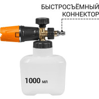 Пеногенератор Foam Master ULTRA BORT 93416329
