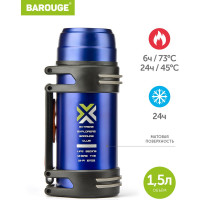 Термос BAROUGE TRAVEL из нержавеющей стали, синий BT-424F 1500 мл/синий/термос