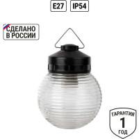 Светильник TDM ELECTRIC НСП 03-60-025 У1 шар стекло "Кольца" IP54 SQ0310-0019