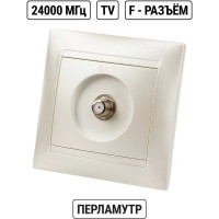 Розетка SAT (F-разъем) 0-2400МГц перламутр серия "Лама" TDM ELECTRIC SQ1815-0821