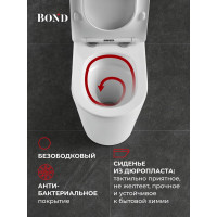 Унитаз напольный с торнадо смывом безободковый с сиденьем с микролифтом BOND F03-00