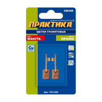 Щетка графитовая для MAKITA (аналог CB-448/арт.196854-2) 3x10x13 мм ПРАКТИКА 791-059