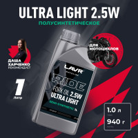Вилочное масло LAVR RIDE Fork oil 2,5W MOTO, 1 л Ln7781