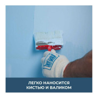 Гидроизоляционная мастика Bergauf 13 кг, hydro-tec membrane 63415
